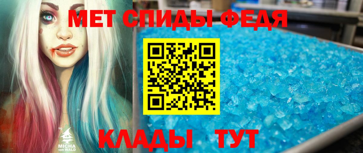 Амфетамин Premium Луховицы