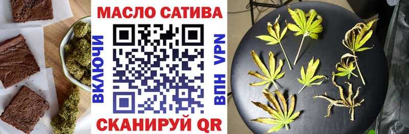 Cannafood конопля  где продают   Луховицы 