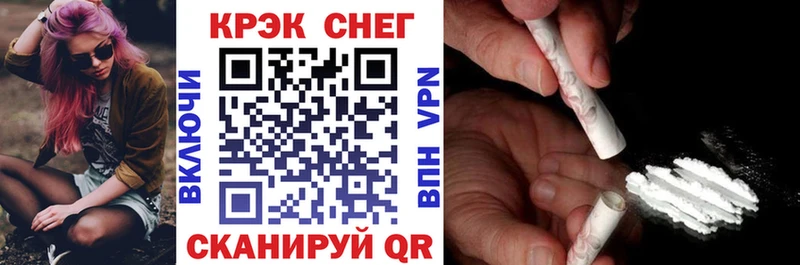 Кокаин VHQ  сайты даркнета клад  Луховицы 