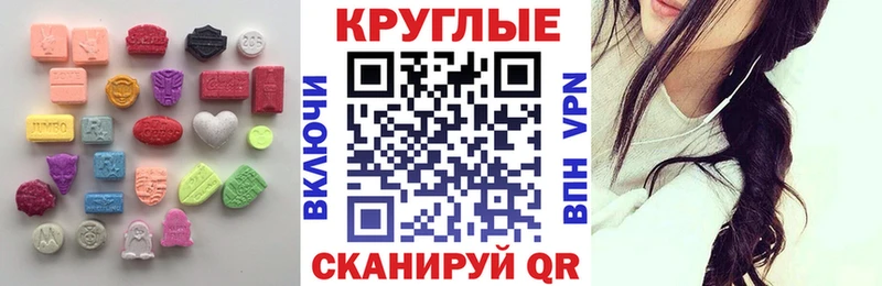 Экстази 280 MDMA  Луховицы 