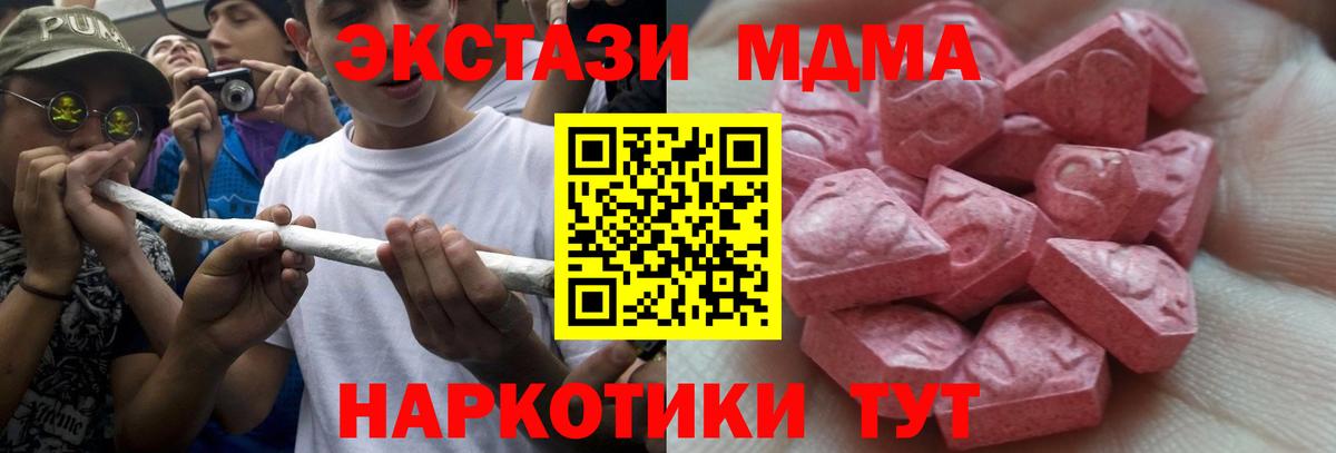ЭКСТАЗИ Philipp Plein Луховицы
