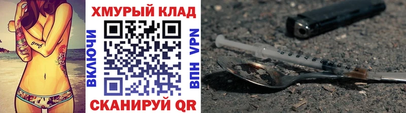 Героин Афган  Луховицы 