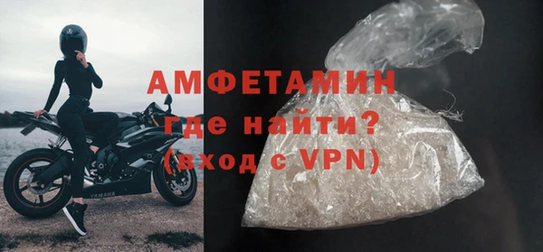 стафф Беломорск