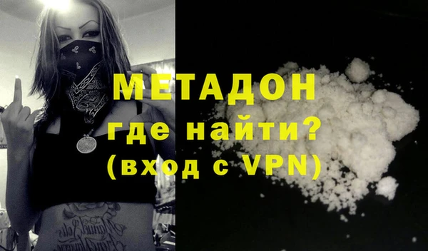 меф VHQ Приозерск