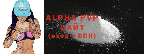 меф VHQ Приозерск
