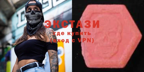 кристаллы Белокуриха