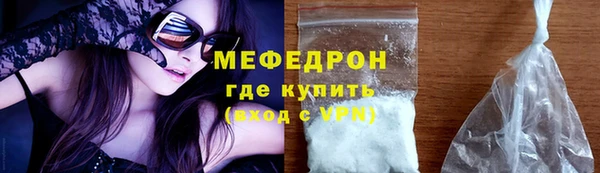 стафф Беломорск