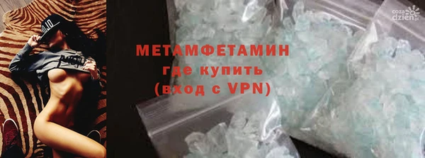 стафф Беломорск