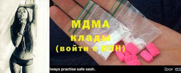 мефедрон Протвино