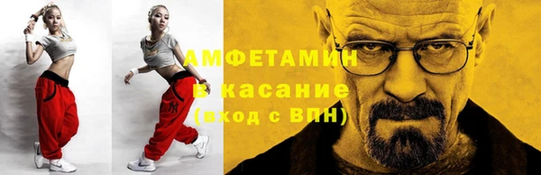 кристаллы Белокуриха
