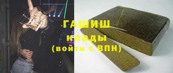 стафф Беломорск