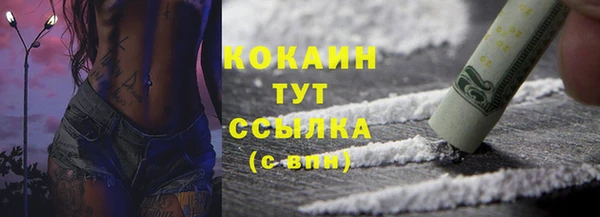 кристаллы Белокуриха