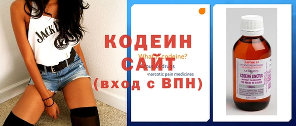 кристаллы Белокуриха