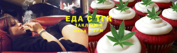стафф Беломорск