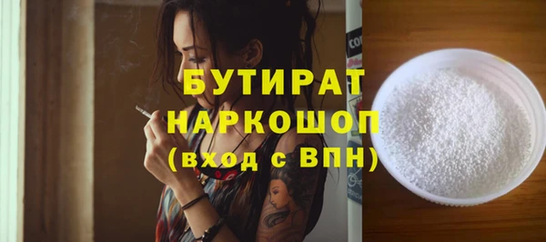 стафф Беломорск