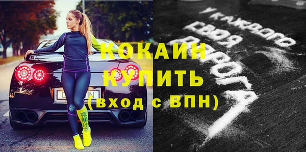 мескалин Бугульма