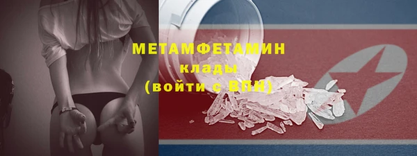 метадон Пролетарск