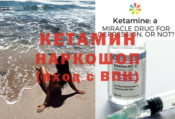 кристаллы Белокуриха