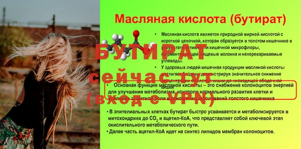 кристаллы Белокуриха