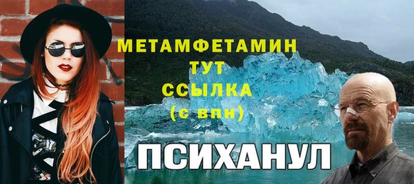 кристаллы Белокуриха