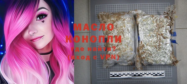 стафф Беломорск