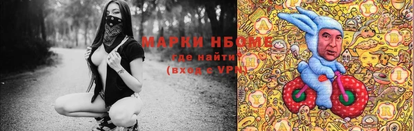 кристаллы Белокуриха