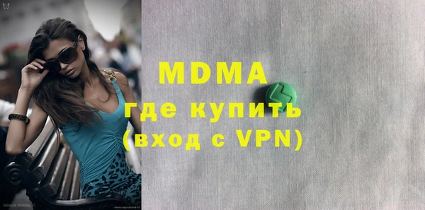 мефедрон Протвино