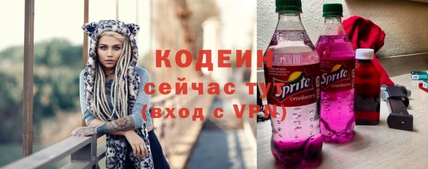кристаллы Белокуриха