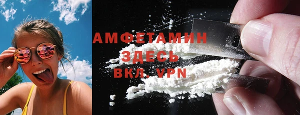 кристаллы Белокуриха