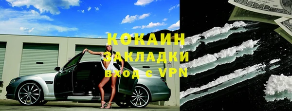 меф VHQ Приозерск