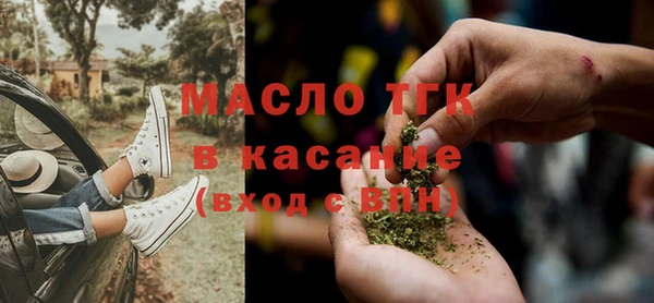 мефедрон Протвино