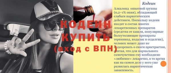 кристаллы Белокуриха