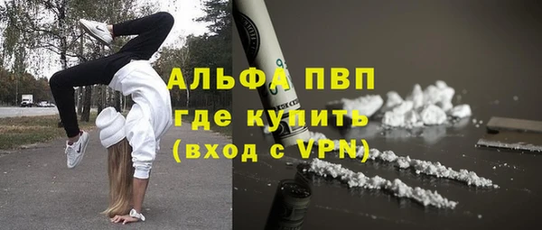 стафф Беломорск