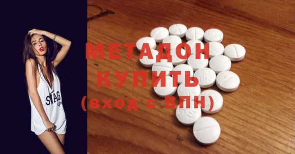 мефедрон Протвино