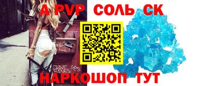 синтетический гашиш Ипатово