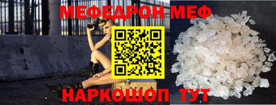 синтетический гашиш Ипатово