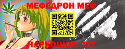 метадон Ирбит