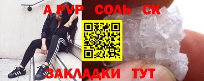 синтетический гашиш Ипатово