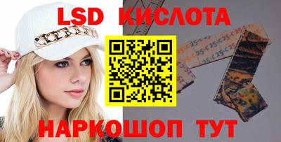синтетический гашиш Ипатово