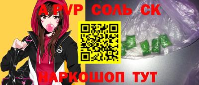 синтетический гашиш Ипатово
