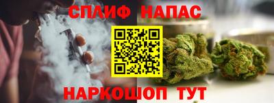 синтетический гашиш Ипатово