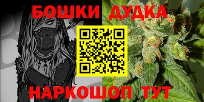 синтетический гашиш Ипатово