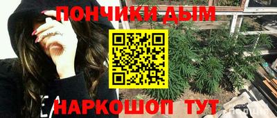 синтетический гашиш Ипатово