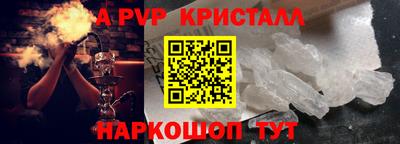 синтетический гашиш Ипатово