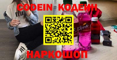 синтетический гашиш Ипатово