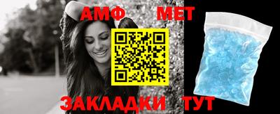синтетический гашиш Ипатово