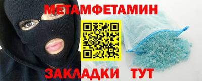 метадон Ирбит