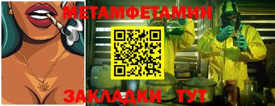 метадон Ирбит