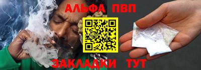 синтетический гашиш Ипатово