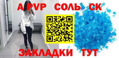 синтетический гашиш Ипатово